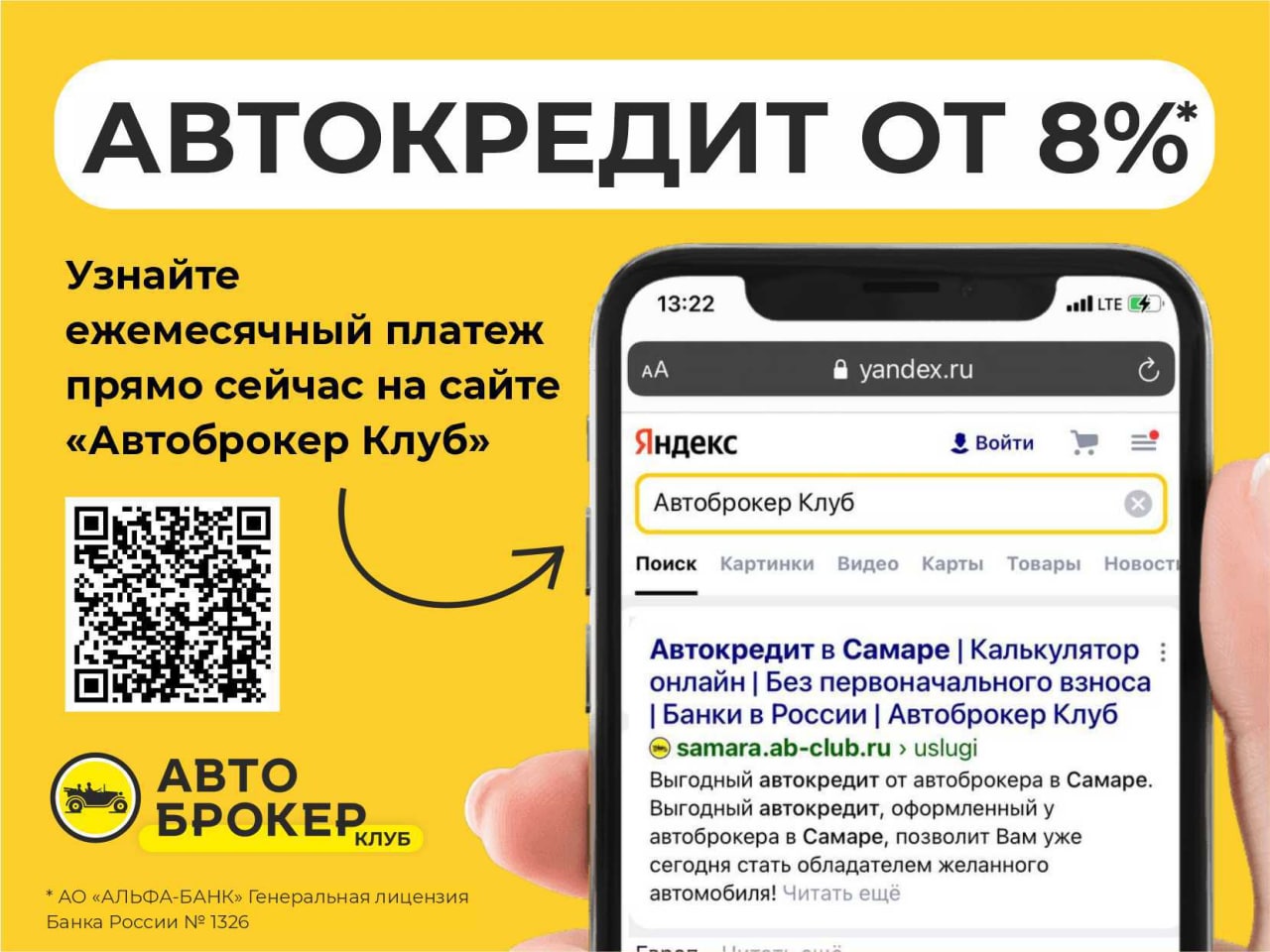 Купить фургон ГАЗ ГАЗель 2705 2005 года с пробегом 200 000 км в Самаре за  235 000 руб | Маркетплейс Автоброкер Клуб